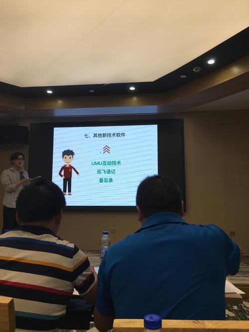 杭州教育技术听课观摩记 从软件工具到教育生态的融合之路